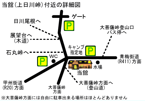 画像:上日川峠付近の詳細図 画像:上日川峠付近の詳細図