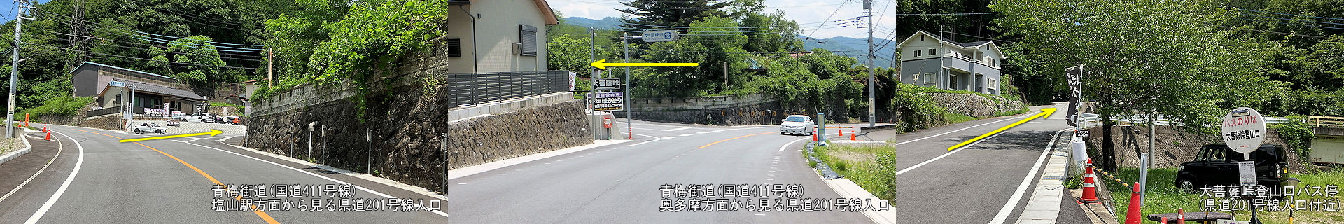 青梅街道の県道201号線入口(写真左・中)と大菩薩峠登山口バス停付近